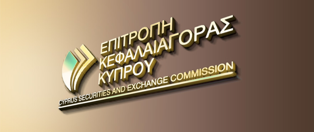 Updating the criteria of significant Cypriot investment companies